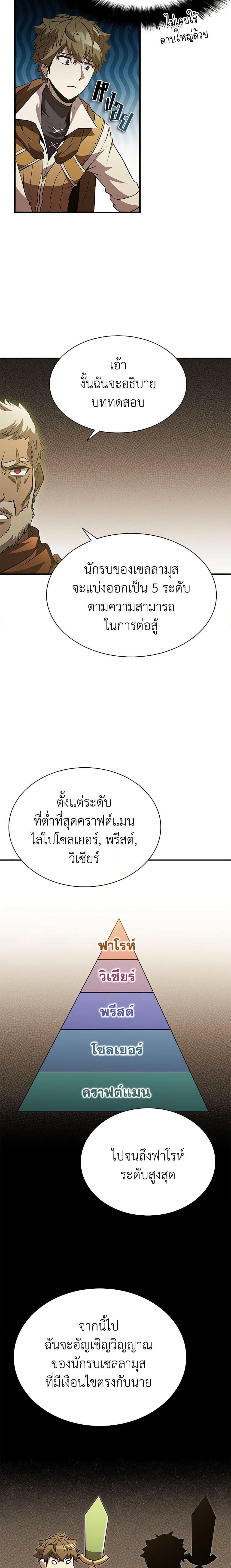 Manga-lc-com อ่านมังงะ อ่านการ์ตูน ออนไลน์ ฟรี Taming Master ตอนที่ 1 2 3 4 5 6 7 8 9 10 11 12 13 14 ฟรี ไม่มีโฆษณา Manga-lc - อ่าน มังงะ อ่าน การ์ตูน ออนไลน์ อ่านมังงะ ฟรี