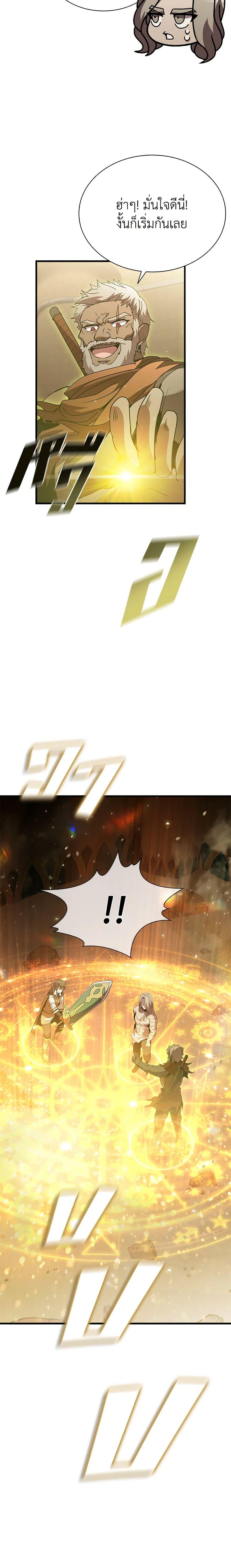 Manga-lc-com อ่านมังงะ อ่านการ์ตูน ออนไลน์ ฟรี Taming Master ตอนที่ 1 2 3 4 5 6 7 8 9 10 11 12 13 14 ฟรี ไม่มีโฆษณา Manga-lc - อ่าน มังงะ อ่าน การ์ตูน ออนไลน์ อ่านมังงะ ฟรี