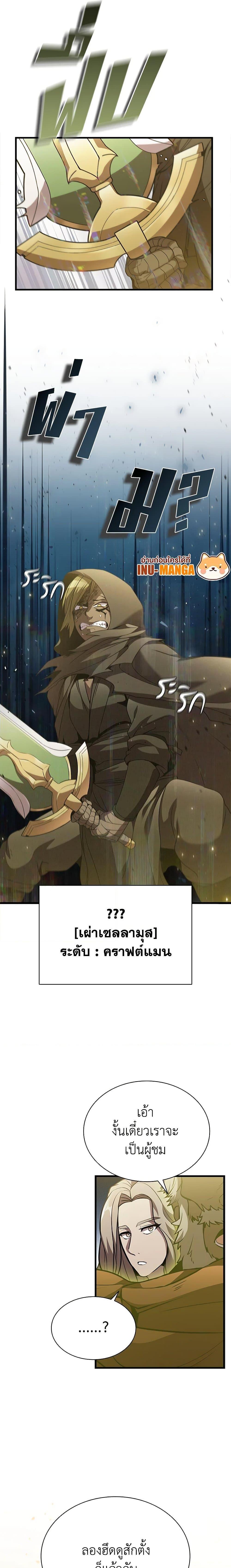 Manga-lc-com อ่านมังงะ อ่านการ์ตูน ออนไลน์ ฟรี Taming Master ตอนที่ 1 2 3 4 5 6 7 8 9 10 11 12 13 14 ฟรี ไม่มีโฆษณา Manga-lc - อ่าน มังงะ อ่าน การ์ตูน ออนไลน์ อ่านมังงะ ฟรี