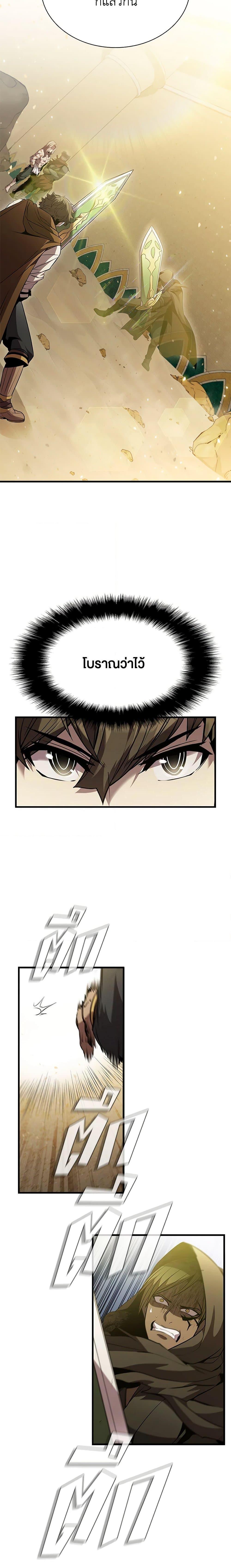 Manga-lc-com อ่านมังงะ อ่านการ์ตูน ออนไลน์ ฟรี Taming Master ตอนที่ 1 2 3 4 5 6 7 8 9 10 11 12 13 14 ฟรี ไม่มีโฆษณา Manga-lc - อ่าน มังงะ อ่าน การ์ตูน ออนไลน์ อ่านมังงะ ฟรี