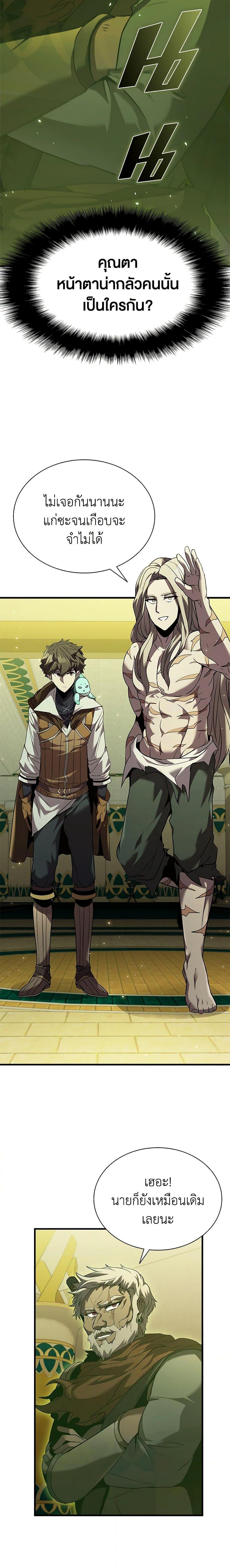 Manga-lc-com อ่านมังงะ อ่านการ์ตูน ออนไลน์ ฟรี Taming Master ตอนที่ 1 2 3 4 5 6 7 8 9 10 11 12 13 14 ฟรี ไม่มีโฆษณา Manga-lc - อ่าน มังงะ อ่าน การ์ตูน ออนไลน์ อ่านมังงะ ฟรี