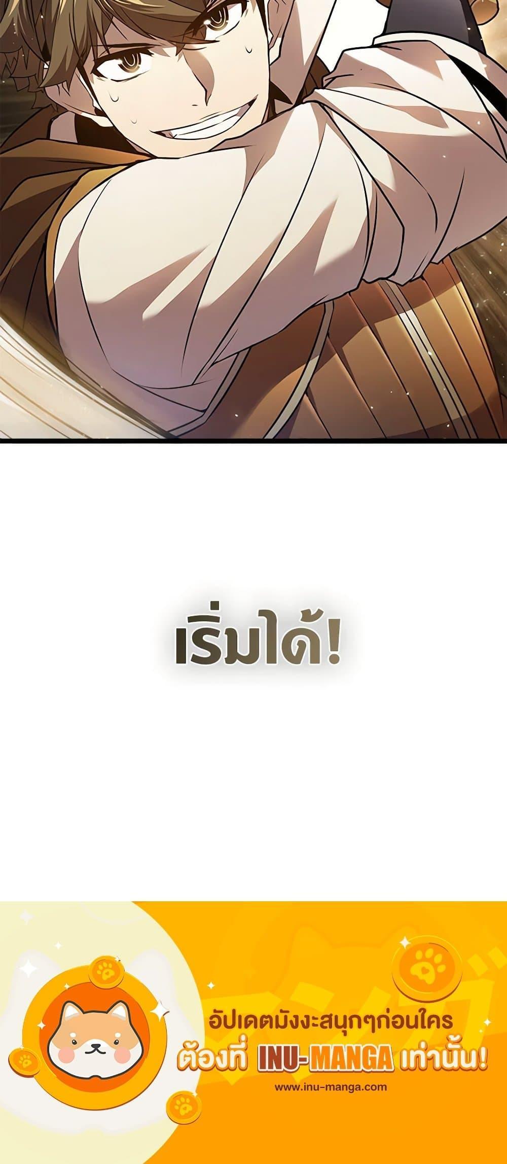 Manga-lc-com อ่านมังงะ อ่านการ์ตูน ออนไลน์ ฟรี Taming Master ตอนที่ 1 2 3 4 5 6 7 8 9 10 11 12 13 14 ฟรี ไม่มีโฆษณา Manga-lc - อ่าน มังงะ อ่าน การ์ตูน ออนไลน์ อ่านมังงะ ฟรี