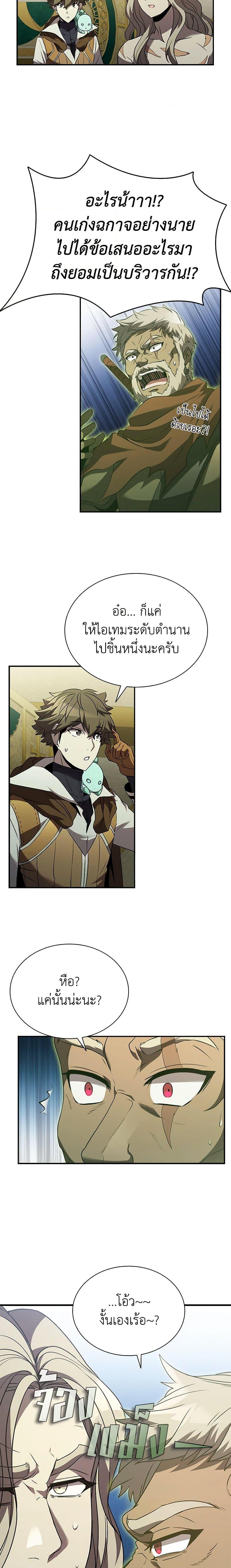 Manga-lc-com อ่านมังงะ อ่านการ์ตูน ออนไลน์ ฟรี Taming Master ตอนที่ 1 2 3 4 5 6 7 8 9 10 11 12 13 14 ฟรี ไม่มีโฆษณา Manga-lc - อ่าน มังงะ อ่าน การ์ตูน ออนไลน์ อ่านมังงะ ฟรี