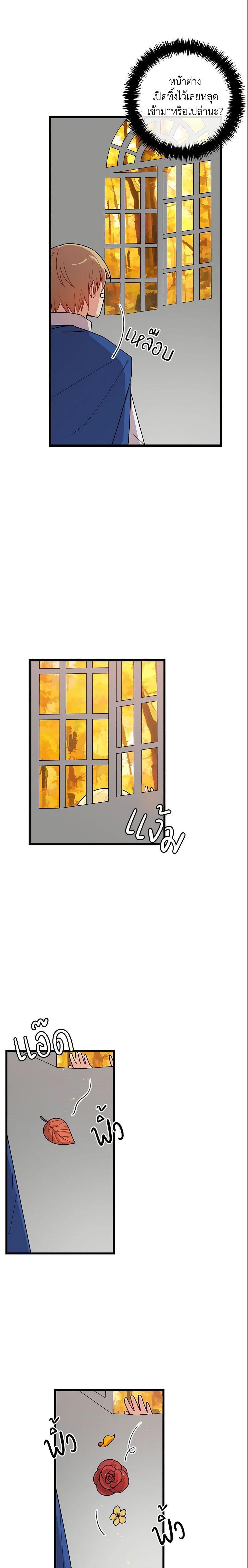 Manga-lc-com อ่านมังงะ อ่านการ์ตูน ออนไลน์ ฟรี I Belong to House Castielo ตอนที่ 1 2 3 4 5 6 7 8 9 10 11 12 13 14 ฟรี ไม่มีโฆษณา Manga-lc - อ่าน มังงะ อ่าน การ์ตูน ออนไลน์ อ่านมังงะ ฟรี