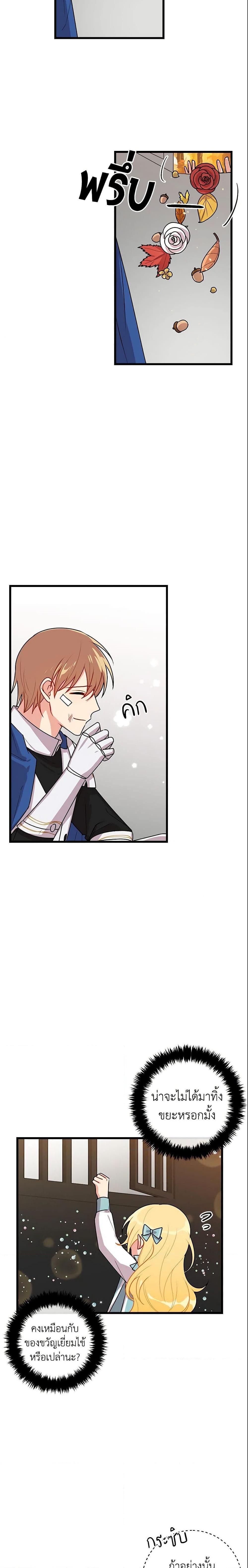 Manga-lc-com อ่านมังงะ อ่านการ์ตูน ออนไลน์ ฟรี I Belong to House Castielo ตอนที่ 1 2 3 4 5 6 7 8 9 10 11 12 13 14 ฟรี ไม่มีโฆษณา Manga-lc - อ่าน มังงะ อ่าน การ์ตูน ออนไลน์ อ่านมังงะ ฟรี