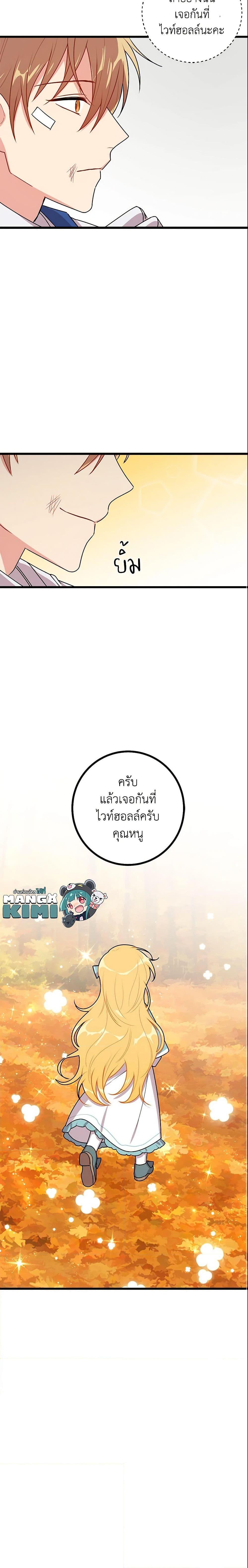 Manga-lc-com อ่านมังงะ อ่านการ์ตูน ออนไลน์ ฟรี I Belong to House Castielo ตอนที่ 1 2 3 4 5 6 7 8 9 10 11 12 13 14 ฟรี ไม่มีโฆษณา Manga-lc - อ่าน มังงะ อ่าน การ์ตูน ออนไลน์ อ่านมังงะ ฟรี