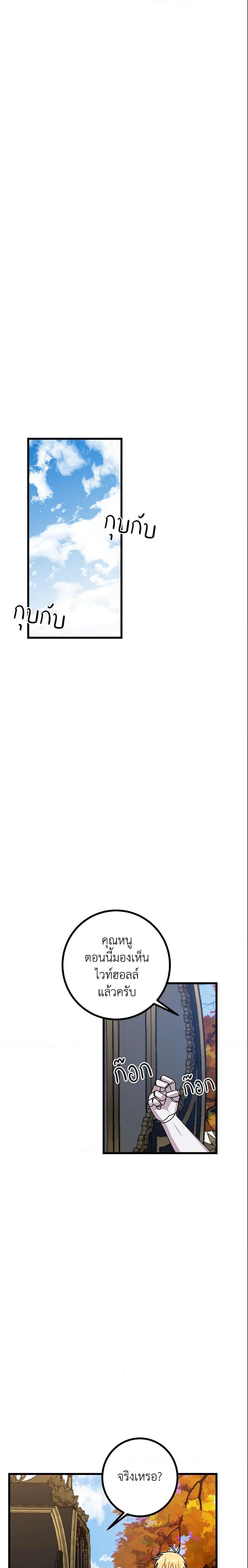 Manga-lc-com อ่านมังงะ อ่านการ์ตูน ออนไลน์ ฟรี I Belong to House Castielo ตอนที่ 1 2 3 4 5 6 7 8 9 10 11 12 13 14 ฟรี ไม่มีโฆษณา Manga-lc - อ่าน มังงะ อ่าน การ์ตูน ออนไลน์ อ่านมังงะ ฟรี