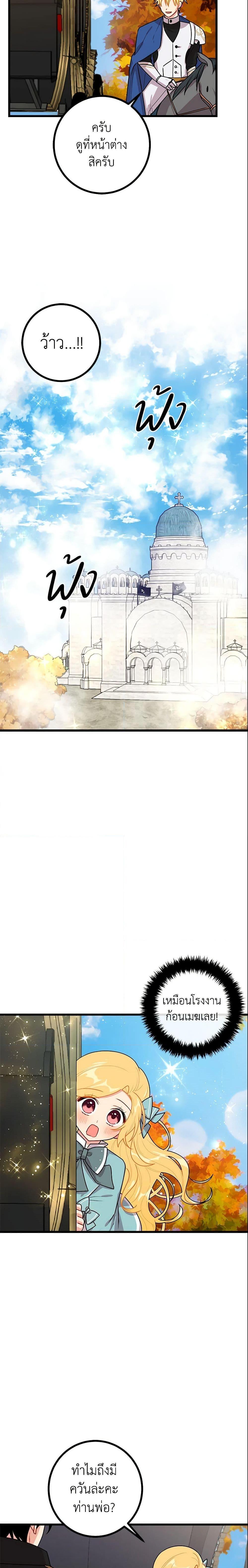 Manga-lc-com อ่านมังงะ อ่านการ์ตูน ออนไลน์ ฟรี I Belong to House Castielo ตอนที่ 1 2 3 4 5 6 7 8 9 10 11 12 13 14 ฟรี ไม่มีโฆษณา Manga-lc - อ่าน มังงะ อ่าน การ์ตูน ออนไลน์ อ่านมังงะ ฟรี