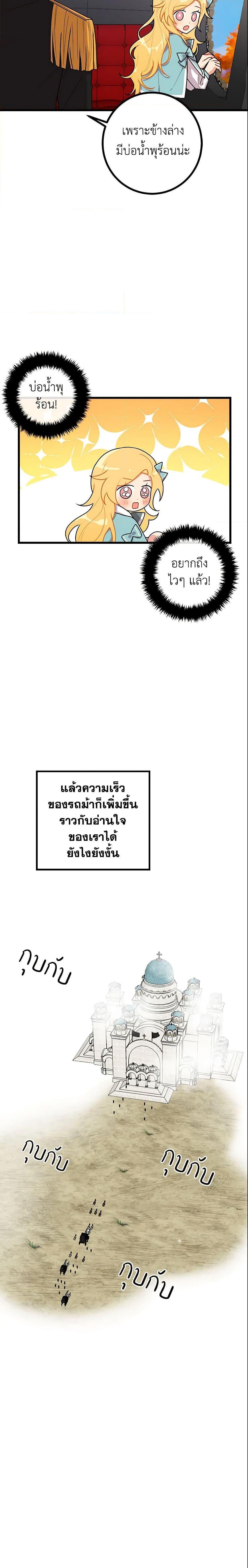 Manga-lc-com อ่านมังงะ อ่านการ์ตูน ออนไลน์ ฟรี I Belong to House Castielo ตอนที่ 1 2 3 4 5 6 7 8 9 10 11 12 13 14 ฟรี ไม่มีโฆษณา Manga-lc - อ่าน มังงะ อ่าน การ์ตูน ออนไลน์ อ่านมังงะ ฟรี