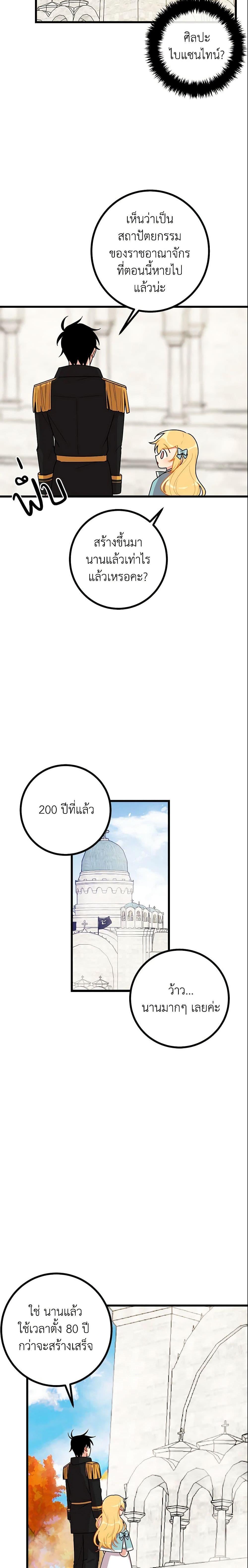 Manga-lc-com อ่านมังงะ อ่านการ์ตูน ออนไลน์ ฟรี I Belong to House Castielo ตอนที่ 1 2 3 4 5 6 7 8 9 10 11 12 13 14 ฟรี ไม่มีโฆษณา Manga-lc - อ่าน มังงะ อ่าน การ์ตูน ออนไลน์ อ่านมังงะ ฟรี