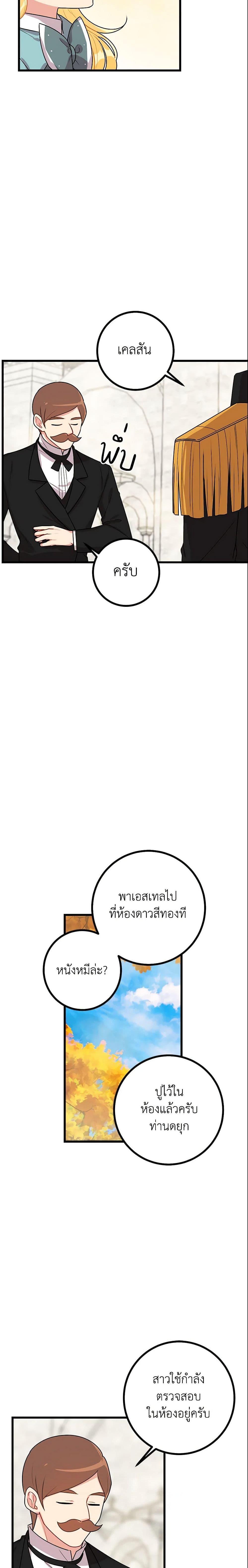 Manga-lc-com อ่านมังงะ อ่านการ์ตูน ออนไลน์ ฟรี I Belong to House Castielo ตอนที่ 1 2 3 4 5 6 7 8 9 10 11 12 13 14 ฟรี ไม่มีโฆษณา Manga-lc - อ่าน มังงะ อ่าน การ์ตูน ออนไลน์ อ่านมังงะ ฟรี