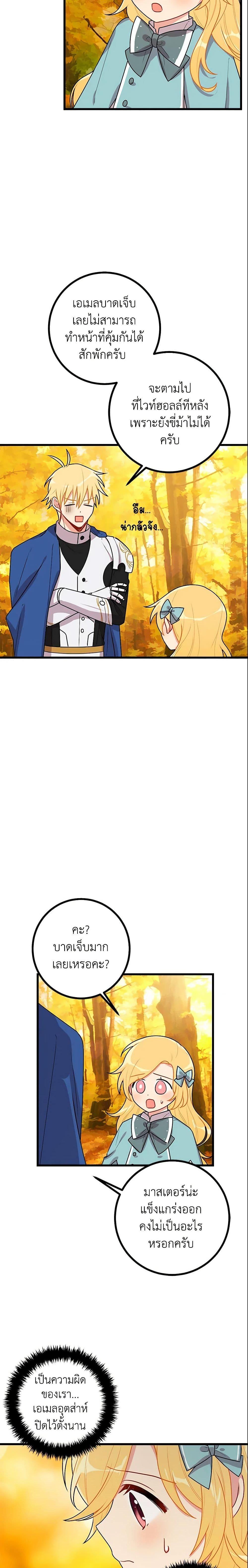 Manga-lc-com อ่านมังงะ อ่านการ์ตูน ออนไลน์ ฟรี I Belong to House Castielo ตอนที่ 1 2 3 4 5 6 7 8 9 10 11 12 13 14 ฟรี ไม่มีโฆษณา Manga-lc - อ่าน มังงะ อ่าน การ์ตูน ออนไลน์ อ่านมังงะ ฟรี