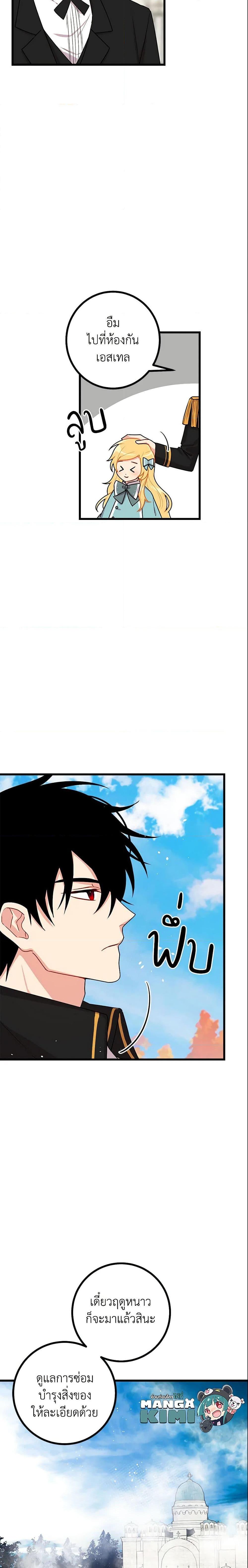 Manga-lc-com อ่านมังงะ อ่านการ์ตูน ออนไลน์ ฟรี I Belong to House Castielo ตอนที่ 1 2 3 4 5 6 7 8 9 10 11 12 13 14 ฟรี ไม่มีโฆษณา Manga-lc - อ่าน มังงะ อ่าน การ์ตูน ออนไลน์ อ่านมังงะ ฟรี