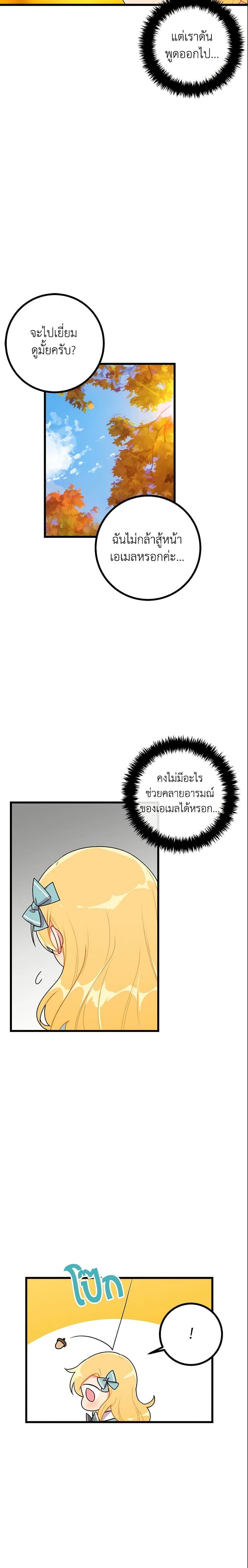 Manga-lc-com อ่านมังงะ อ่านการ์ตูน ออนไลน์ ฟรี I Belong to House Castielo ตอนที่ 1 2 3 4 5 6 7 8 9 10 11 12 13 14 ฟรี ไม่มีโฆษณา Manga-lc - อ่าน มังงะ อ่าน การ์ตูน ออนไลน์ อ่านมังงะ ฟรี