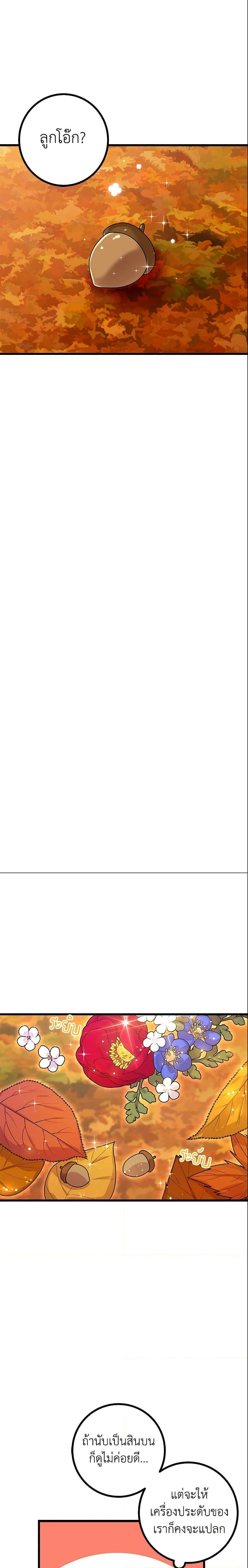 Manga-lc-com อ่านมังงะ อ่านการ์ตูน ออนไลน์ ฟรี I Belong to House Castielo ตอนที่ 1 2 3 4 5 6 7 8 9 10 11 12 13 14 ฟรี ไม่มีโฆษณา Manga-lc - อ่าน มังงะ อ่าน การ์ตูน ออนไลน์ อ่านมังงะ ฟรี