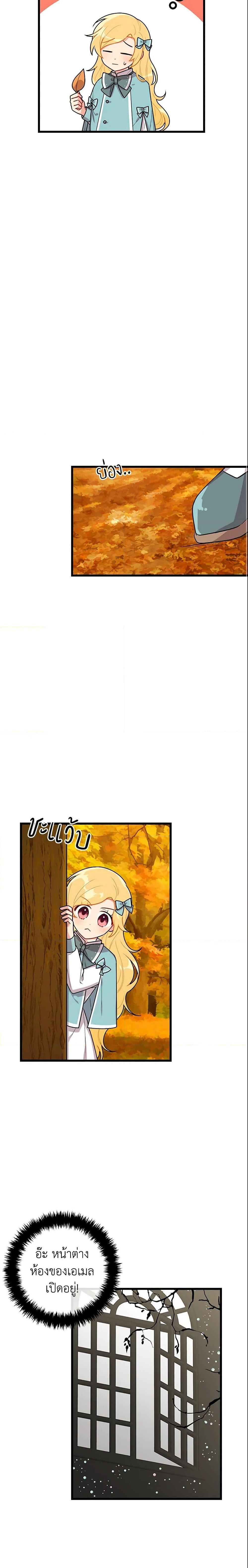 Manga-lc-com อ่านมังงะ อ่านการ์ตูน ออนไลน์ ฟรี I Belong to House Castielo ตอนที่ 1 2 3 4 5 6 7 8 9 10 11 12 13 14 ฟรี ไม่มีโฆษณา Manga-lc - อ่าน มังงะ อ่าน การ์ตูน ออนไลน์ อ่านมังงะ ฟรี