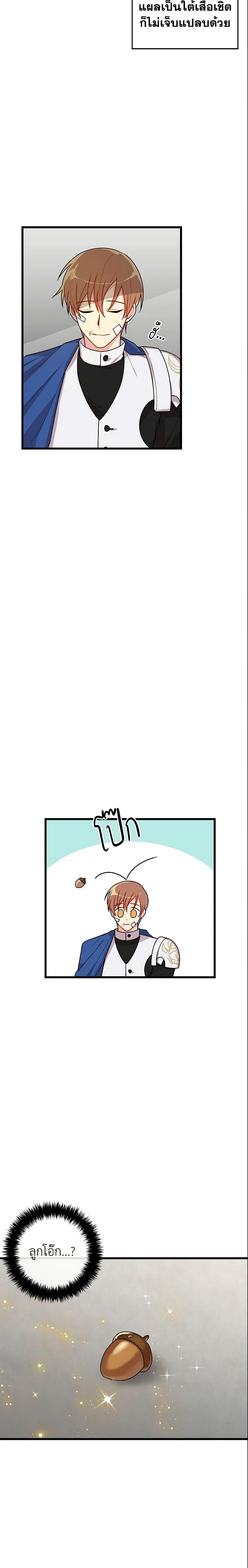 Manga-lc-com อ่านมังงะ อ่านการ์ตูน ออนไลน์ ฟรี I Belong to House Castielo ตอนที่ 1 2 3 4 5 6 7 8 9 10 11 12 13 14 ฟรี ไม่มีโฆษณา Manga-lc - อ่าน มังงะ อ่าน การ์ตูน ออนไลน์ อ่านมังงะ ฟรี