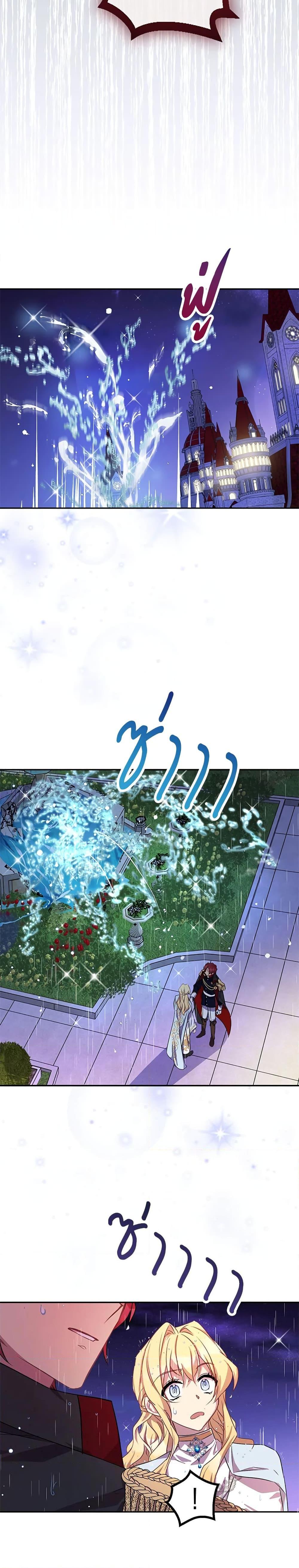 Manga-lc-com อ่านมังงะ อ่านการ์ตูน ออนไลน์ ฟรี I’m a Fake Saintess but the Gods are Obsessed ตอนที่ 1 2 3 4 5 6 7 8 9 10 11 12 13 14 ฟรี ไม่มีโฆษณา Manga-lc - อ่าน มังงะ อ่าน การ์ตูน ออนไลน์ อ่านมังงะ ฟรี