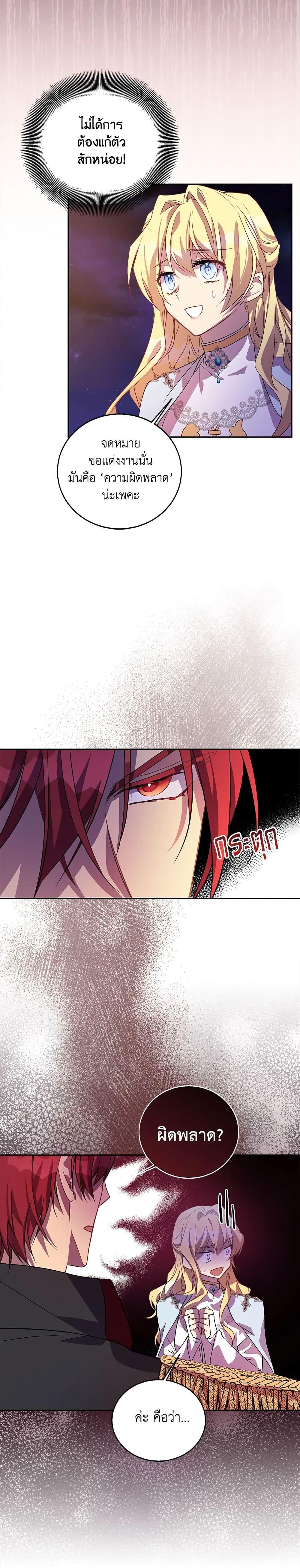 Manga-lc-com อ่านมังงะ อ่านการ์ตูน ออนไลน์ ฟรี I’m a Fake Saintess but the Gods are Obsessed ตอนที่ 1 2 3 4 5 6 7 8 9 10 11 12 13 14 ฟรี ไม่มีโฆษณา Manga-lc - อ่าน มังงะ อ่าน การ์ตูน ออนไลน์ อ่านมังงะ ฟรี