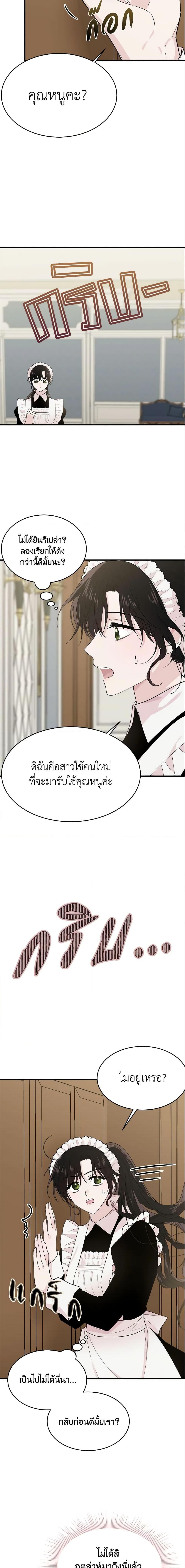 Manga-lc-com อ่านมังงะ อ่านการ์ตูน ออนไลน์ ฟรี The Lady I Served Became a Master ตอนที่ 1 2 3 4 5 6 7 8 9 10 11 12 13 14 ฟรี ไม่มีโฆษณา Manga-lc - อ่าน มังงะ อ่าน การ์ตูน ออนไลน์ อ่านมังงะ ฟรี