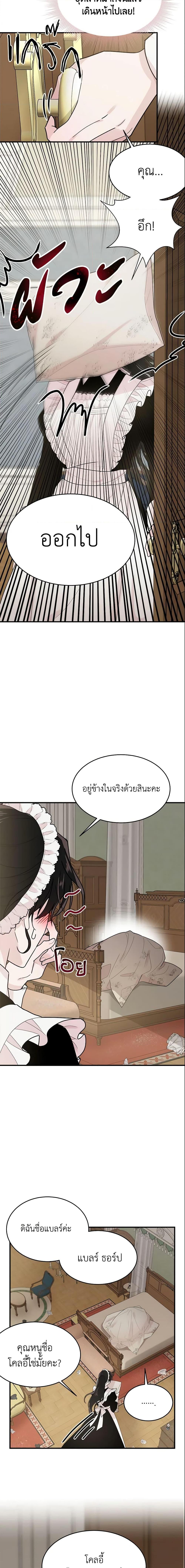 Manga-lc-com อ่านมังงะ อ่านการ์ตูน ออนไลน์ ฟรี The Lady I Served Became a Master ตอนที่ 1 2 3 4 5 6 7 8 9 10 11 12 13 14 ฟรี ไม่มีโฆษณา Manga-lc - อ่าน มังงะ อ่าน การ์ตูน ออนไลน์ อ่านมังงะ ฟรี