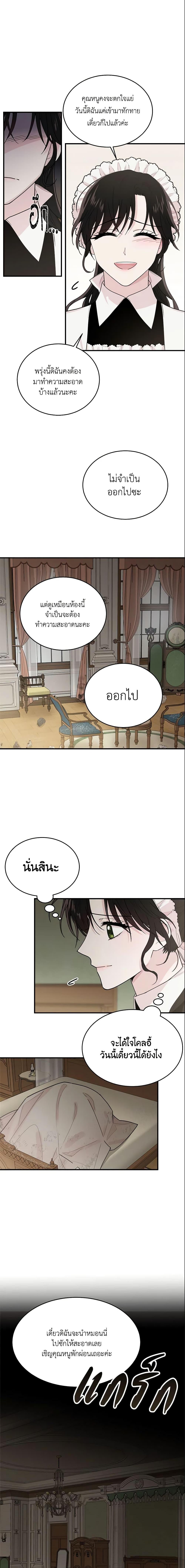 Manga-lc-com อ่านมังงะ อ่านการ์ตูน ออนไลน์ ฟรี The Lady I Served Became a Master ตอนที่ 1 2 3 4 5 6 7 8 9 10 11 12 13 14 ฟรี ไม่มีโฆษณา Manga-lc - อ่าน มังงะ อ่าน การ์ตูน ออนไลน์ อ่านมังงะ ฟรี