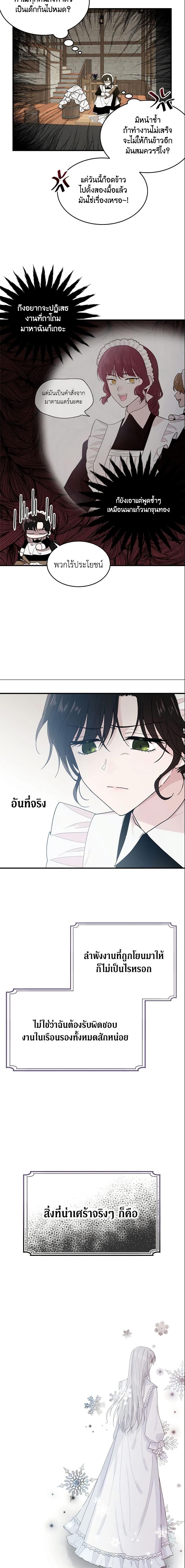 Manga-lc-com อ่านมังงะ อ่านการ์ตูน ออนไลน์ ฟรี The Lady I Served Became a Master ตอนที่ 1 2 3 4 5 6 7 8 9 10 11 12 13 14 ฟรี ไม่มีโฆษณา Manga-lc - อ่าน มังงะ อ่าน การ์ตูน ออนไลน์ อ่านมังงะ ฟรี