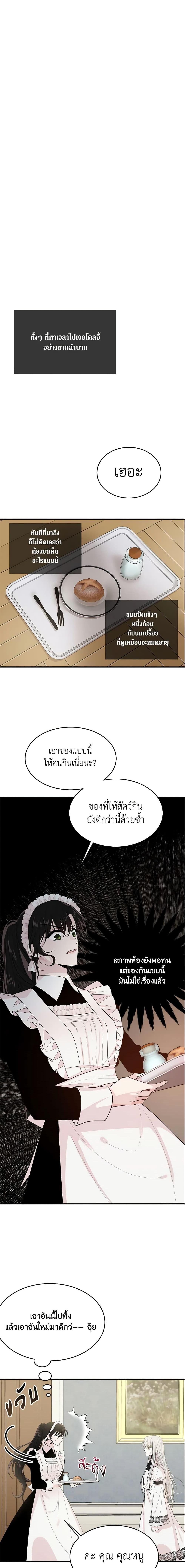 Manga-lc-com อ่านมังงะ อ่านการ์ตูน ออนไลน์ ฟรี The Lady I Served Became a Master ตอนที่ 1 2 3 4 5 6 7 8 9 10 11 12 13 14 ฟรี ไม่มีโฆษณา Manga-lc - อ่าน มังงะ อ่าน การ์ตูน ออนไลน์ อ่านมังงะ ฟรี