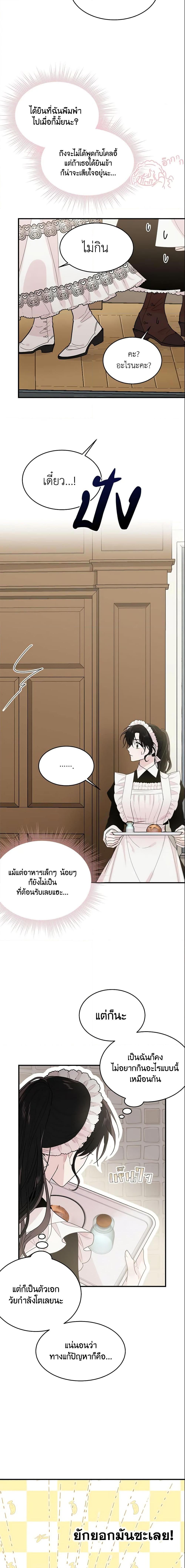 Manga-lc-com อ่านมังงะ อ่านการ์ตูน ออนไลน์ ฟรี The Lady I Served Became a Master ตอนที่ 1 2 3 4 5 6 7 8 9 10 11 12 13 14 ฟรี ไม่มีโฆษณา Manga-lc - อ่าน มังงะ อ่าน การ์ตูน ออนไลน์ อ่านมังงะ ฟรี
