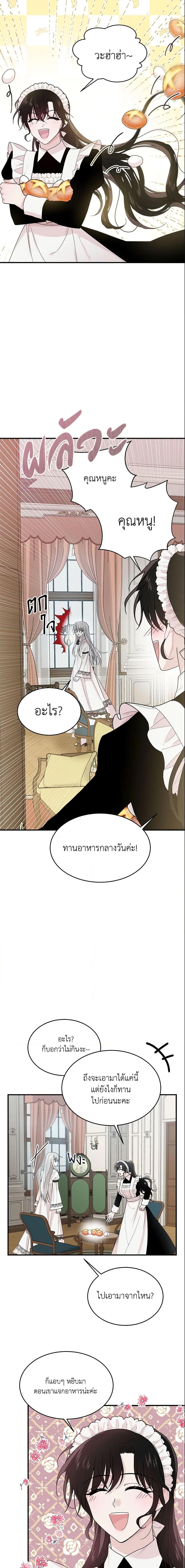 Manga-lc-com อ่านมังงะ อ่านการ์ตูน ออนไลน์ ฟรี The Lady I Served Became a Master ตอนที่ 1 2 3 4 5 6 7 8 9 10 11 12 13 14 ฟรี ไม่มีโฆษณา Manga-lc - อ่าน มังงะ อ่าน การ์ตูน ออนไลน์ อ่านมังงะ ฟรี