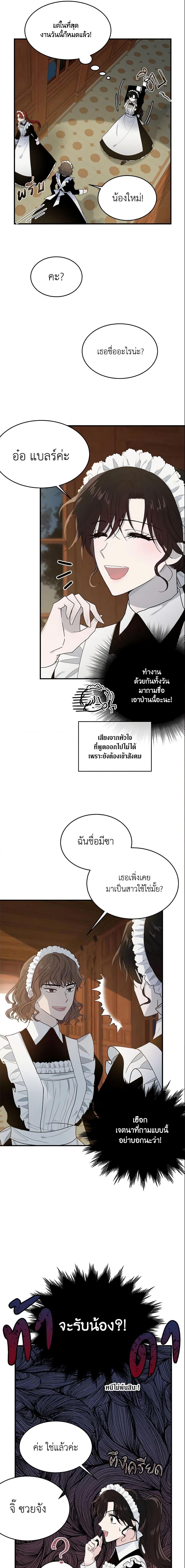 Manga-lc-com อ่านมังงะ อ่านการ์ตูน ออนไลน์ ฟรี The Lady I Served Became a Master ตอนที่ 1 2 3 4 5 6 7 8 9 10 11 12 13 14 ฟรี ไม่มีโฆษณา Manga-lc - อ่าน มังงะ อ่าน การ์ตูน ออนไลน์ อ่านมังงะ ฟรี
