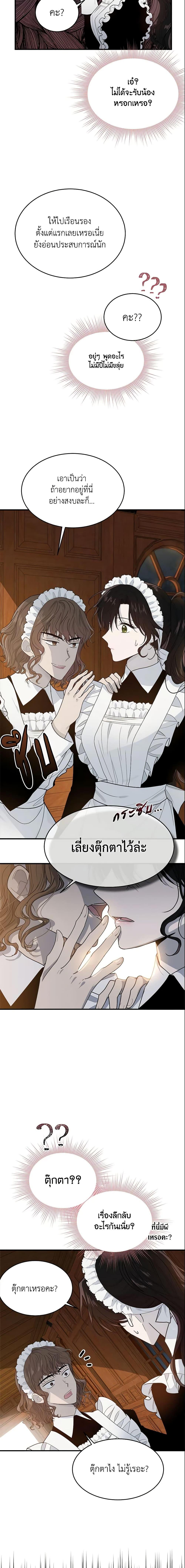 Manga-lc-com อ่านมังงะ อ่านการ์ตูน ออนไลน์ ฟรี The Lady I Served Became a Master ตอนที่ 1 2 3 4 5 6 7 8 9 10 11 12 13 14 ฟรี ไม่มีโฆษณา Manga-lc - อ่าน มังงะ อ่าน การ์ตูน ออนไลน์ อ่านมังงะ ฟรี