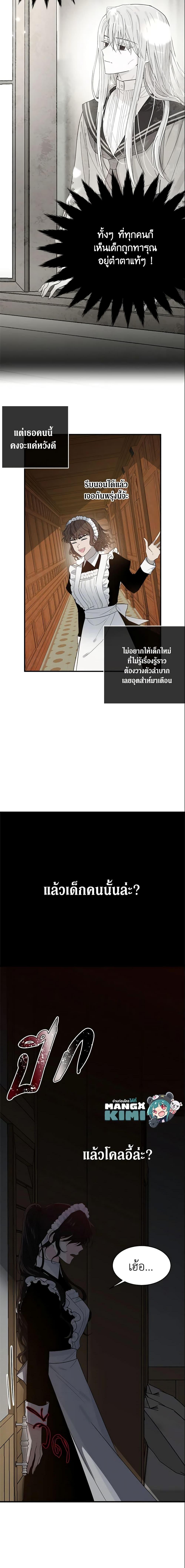 Manga-lc-com อ่านมังงะ อ่านการ์ตูน ออนไลน์ ฟรี The Lady I Served Became a Master ตอนที่ 1 2 3 4 5 6 7 8 9 10 11 12 13 14 ฟรี ไม่มีโฆษณา Manga-lc - อ่าน มังงะ อ่าน การ์ตูน ออนไลน์ อ่านมังงะ ฟรี