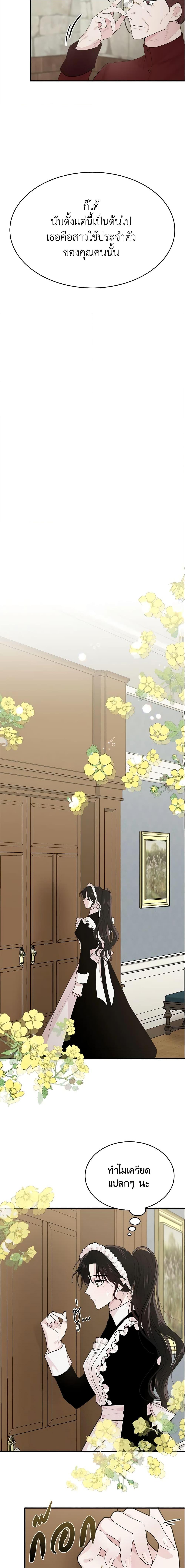 Manga-lc-com อ่านมังงะ อ่านการ์ตูน ออนไลน์ ฟรี The Lady I Served Became a Master ตอนที่ 1 2 3 4 5 6 7 8 9 10 11 12 13 14 ฟรี ไม่มีโฆษณา Manga-lc - อ่าน มังงะ อ่าน การ์ตูน ออนไลน์ อ่านมังงะ ฟรี