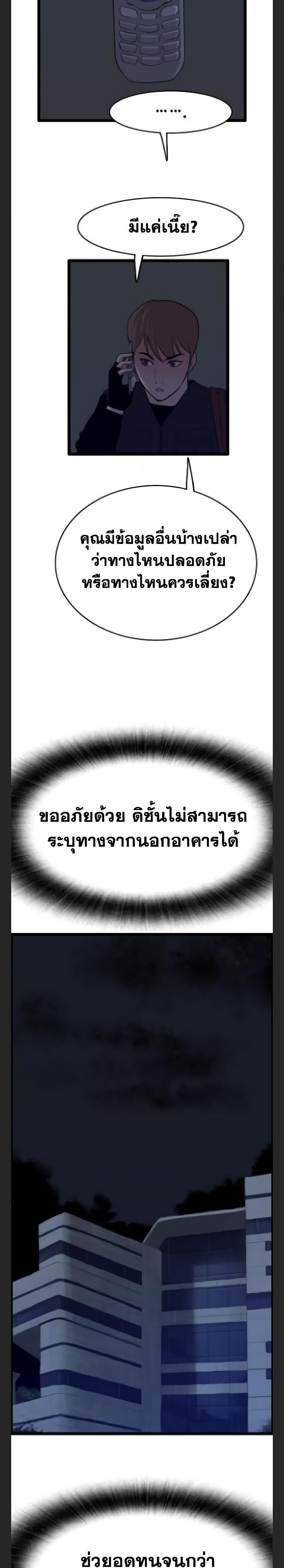 Manga-lc-com อ่านมังงะ อ่านการ์ตูน ออนไลน์ ฟรี I Picked a Mobile From Another World ตอนที่ 1 2 3 4 5 6 7 8 9 10 11 12 13 14 ฟรี ไม่มีโฆษณา Manga-lc - อ่าน มังงะ อ่าน การ์ตูน ออนไลน์ อ่านมังงะ ฟรี