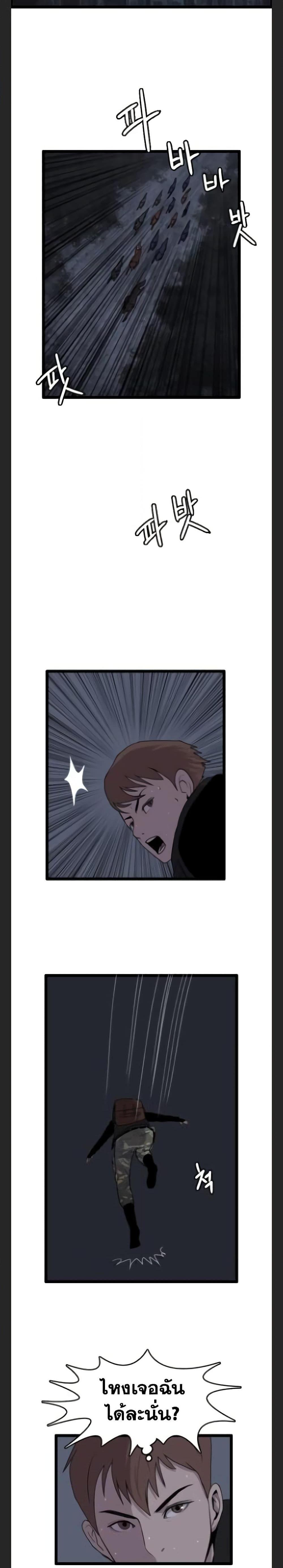 Manga-lc-com อ่านมังงะ อ่านการ์ตูน ออนไลน์ ฟรี I Picked a Mobile From Another World ตอนที่ 1 2 3 4 5 6 7 8 9 10 11 12 13 14 ฟรี ไม่มีโฆษณา Manga-lc - อ่าน มังงะ อ่าน การ์ตูน ออนไลน์ อ่านมังงะ ฟรี