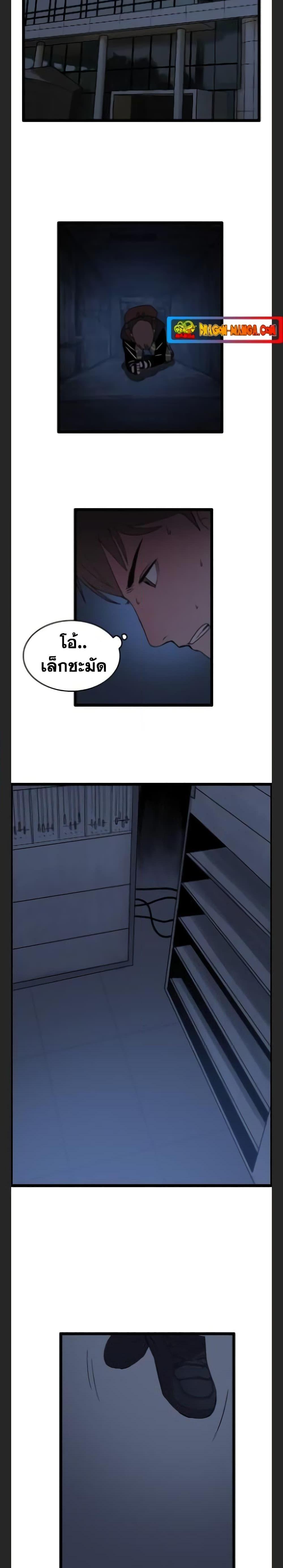 Manga-lc-com อ่านมังงะ อ่านการ์ตูน ออนไลน์ ฟรี I Picked a Mobile From Another World ตอนที่ 1 2 3 4 5 6 7 8 9 10 11 12 13 14 ฟรี ไม่มีโฆษณา Manga-lc - อ่าน มังงะ อ่าน การ์ตูน ออนไลน์ อ่านมังงะ ฟรี