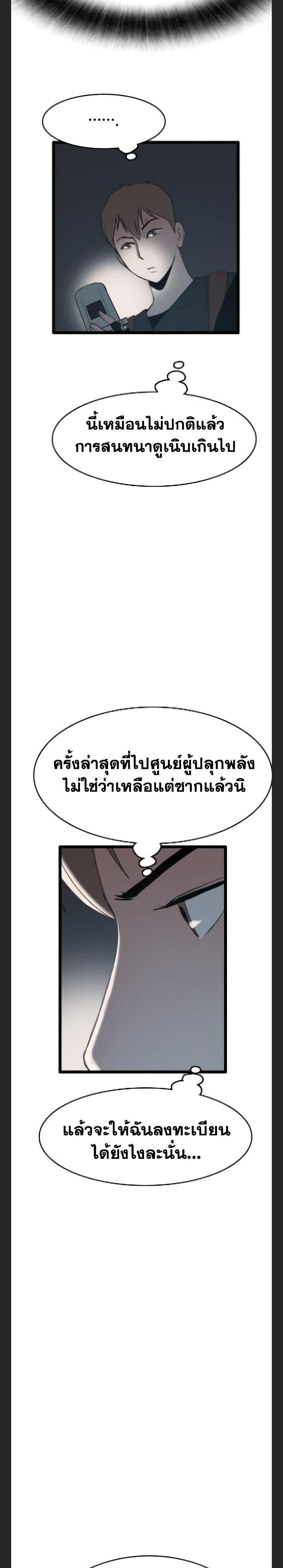 Manga-lc-com อ่านมังงะ อ่านการ์ตูน ออนไลน์ ฟรี I Picked a Mobile From Another World ตอนที่ 1 2 3 4 5 6 7 8 9 10 11 12 13 14 ฟรี ไม่มีโฆษณา Manga-lc - อ่าน มังงะ อ่าน การ์ตูน ออนไลน์ อ่านมังงะ ฟรี