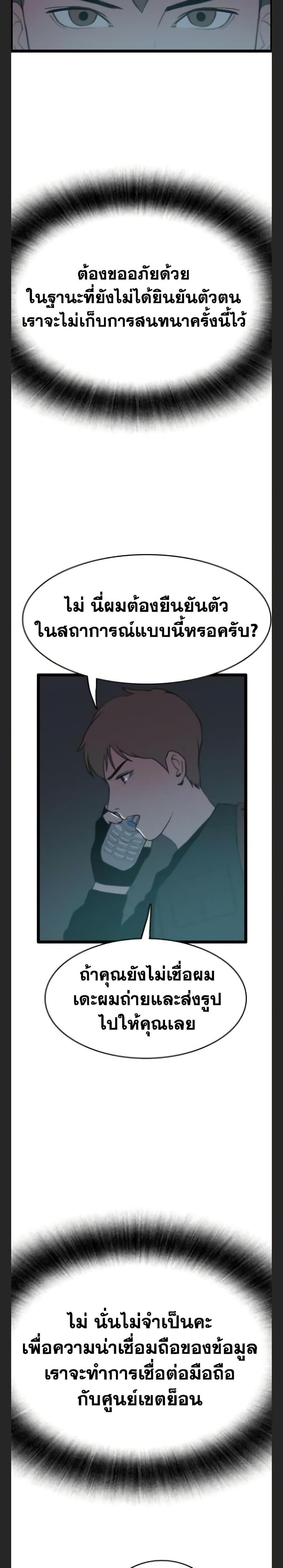 Manga-lc-com อ่านมังงะ อ่านการ์ตูน ออนไลน์ ฟรี I Picked a Mobile From Another World ตอนที่ 1 2 3 4 5 6 7 8 9 10 11 12 13 14 ฟรี ไม่มีโฆษณา Manga-lc - อ่าน มังงะ อ่าน การ์ตูน ออนไลน์ อ่านมังงะ ฟรี