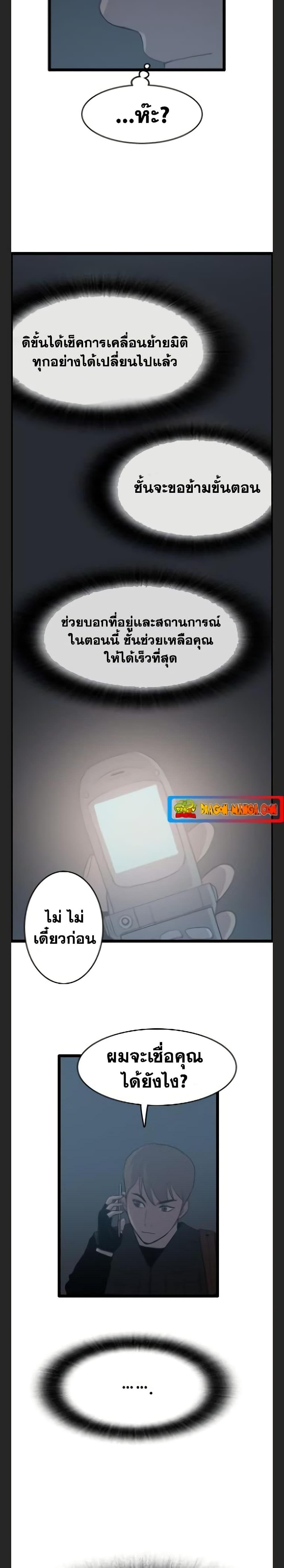 Manga-lc-com อ่านมังงะ อ่านการ์ตูน ออนไลน์ ฟรี I Picked a Mobile From Another World ตอนที่ 1 2 3 4 5 6 7 8 9 10 11 12 13 14 ฟรี ไม่มีโฆษณา Manga-lc - อ่าน มังงะ อ่าน การ์ตูน ออนไลน์ อ่านมังงะ ฟรี