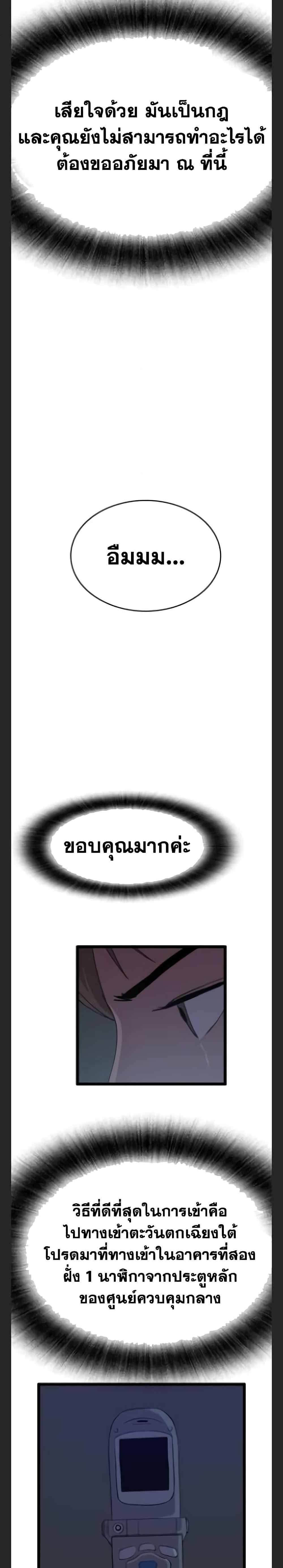 Manga-lc-com อ่านมังงะ อ่านการ์ตูน ออนไลน์ ฟรี I Picked a Mobile From Another World ตอนที่ 1 2 3 4 5 6 7 8 9 10 11 12 13 14 ฟรี ไม่มีโฆษณา Manga-lc - อ่าน มังงะ อ่าน การ์ตูน ออนไลน์ อ่านมังงะ ฟรี
