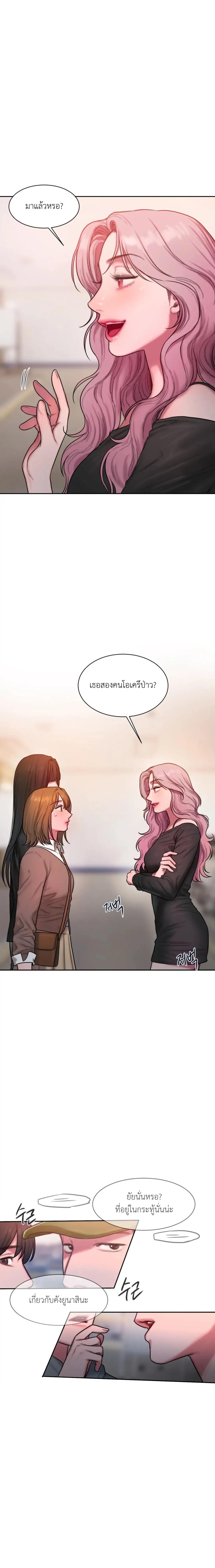 Doujin-Lc- อ่าน โดจิน มังฮวา เกาหลี ญี่ปุ่น จีน แปลไทย Bad Thinking Diary ตอนที่ 1 2 3 4 5 6 7 8 9 10 11 12 13 14 ฟรี ไม่มีโฆษณา อ่าน โดจิน Manhwa เกาหลี ญี่ปุ่น จีน เรามีครบ คัดมาให้เน้นๆ โดจิน 18+ รับประกันความฟินโดย  Doujin Lc