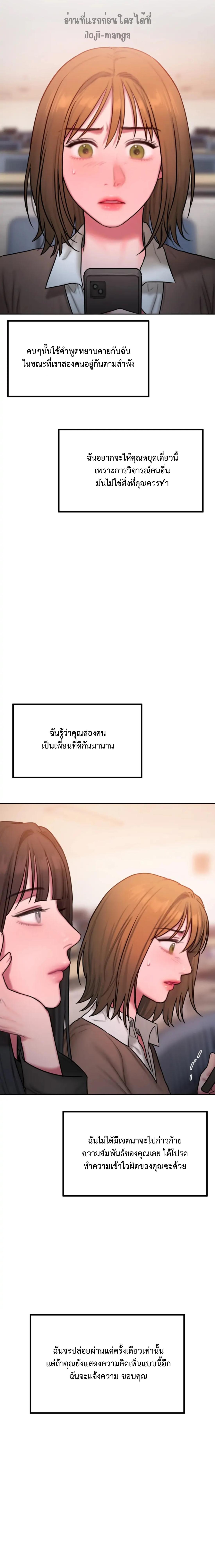Doujin-Lc- อ่าน โดจิน มังฮวา เกาหลี ญี่ปุ่น จีน แปลไทย Bad Thinking Diary ตอนที่ 1 2 3 4 5 6 7 8 9 10 11 12 13 14 ฟรี ไม่มีโฆษณา อ่าน โดจิน Manhwa เกาหลี ญี่ปุ่น จีน เรามีครบ คัดมาให้เน้นๆ โดจิน 18+ รับประกันความฟินโดย  Doujin Lc