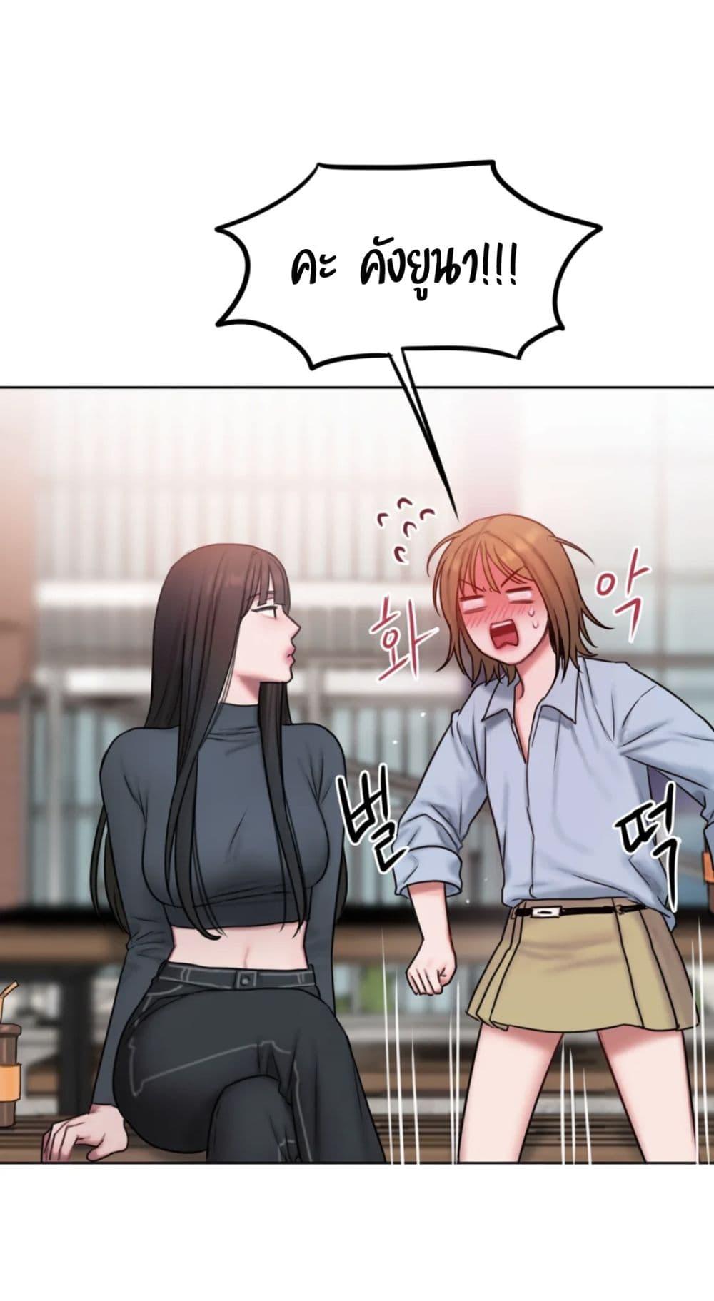 Doujin-Lc- อ่าน โดจิน มังฮวา เกาหลี ญี่ปุ่น จีน แปลไทย Bad Thinking Diary ตอนที่ 1 2 3 4 5 6 7 8 9 10 11 12 13 14 ฟรี ไม่มีโฆษณา อ่าน โดจิน Manhwa เกาหลี ญี่ปุ่น จีน เรามีครบ คัดมาให้เน้นๆ โดจิน 18+ รับประกันความฟินโดย  Doujin Lc