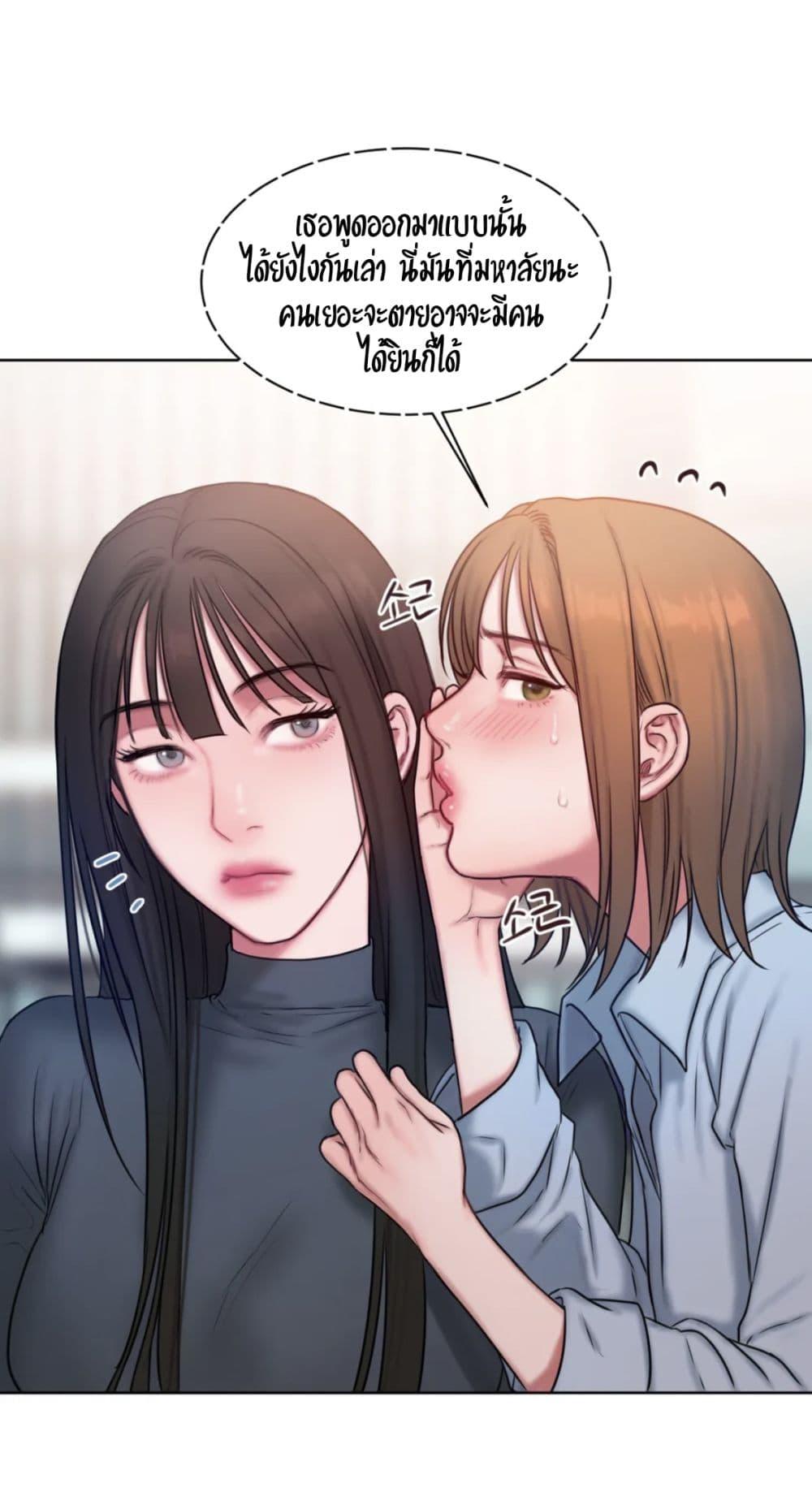 Doujin-Lc- อ่าน โดจิน มังฮวา เกาหลี ญี่ปุ่น จีน แปลไทย Bad Thinking Diary ตอนที่ 1 2 3 4 5 6 7 8 9 10 11 12 13 14 ฟรี ไม่มีโฆษณา อ่าน โดจิน Manhwa เกาหลี ญี่ปุ่น จีน เรามีครบ คัดมาให้เน้นๆ โดจิน 18+ รับประกันความฟินโดย  Doujin Lc