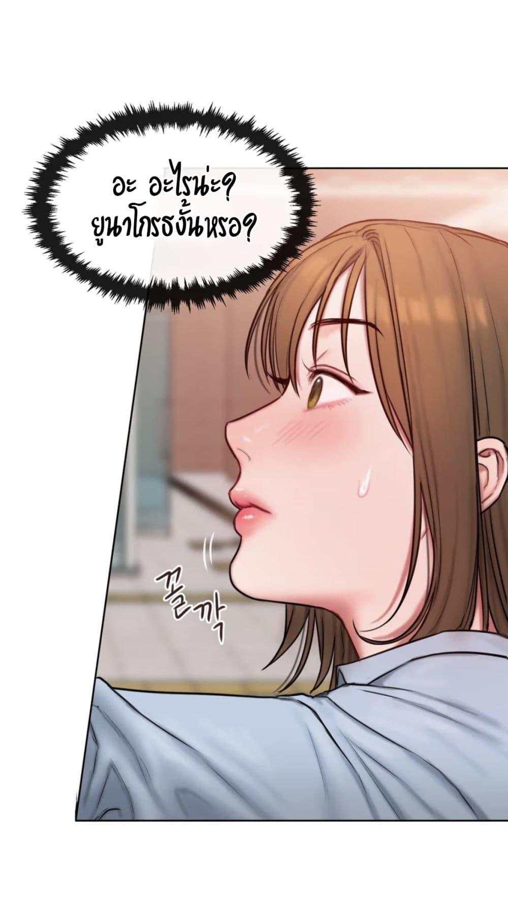 Doujin-Lc- อ่าน โดจิน มังฮวา เกาหลี ญี่ปุ่น จีน แปลไทย Bad Thinking Diary ตอนที่ 1 2 3 4 5 6 7 8 9 10 11 12 13 14 ฟรี ไม่มีโฆษณา อ่าน โดจิน Manhwa เกาหลี ญี่ปุ่น จีน เรามีครบ คัดมาให้เน้นๆ โดจิน 18+ รับประกันความฟินโดย  Doujin Lc
