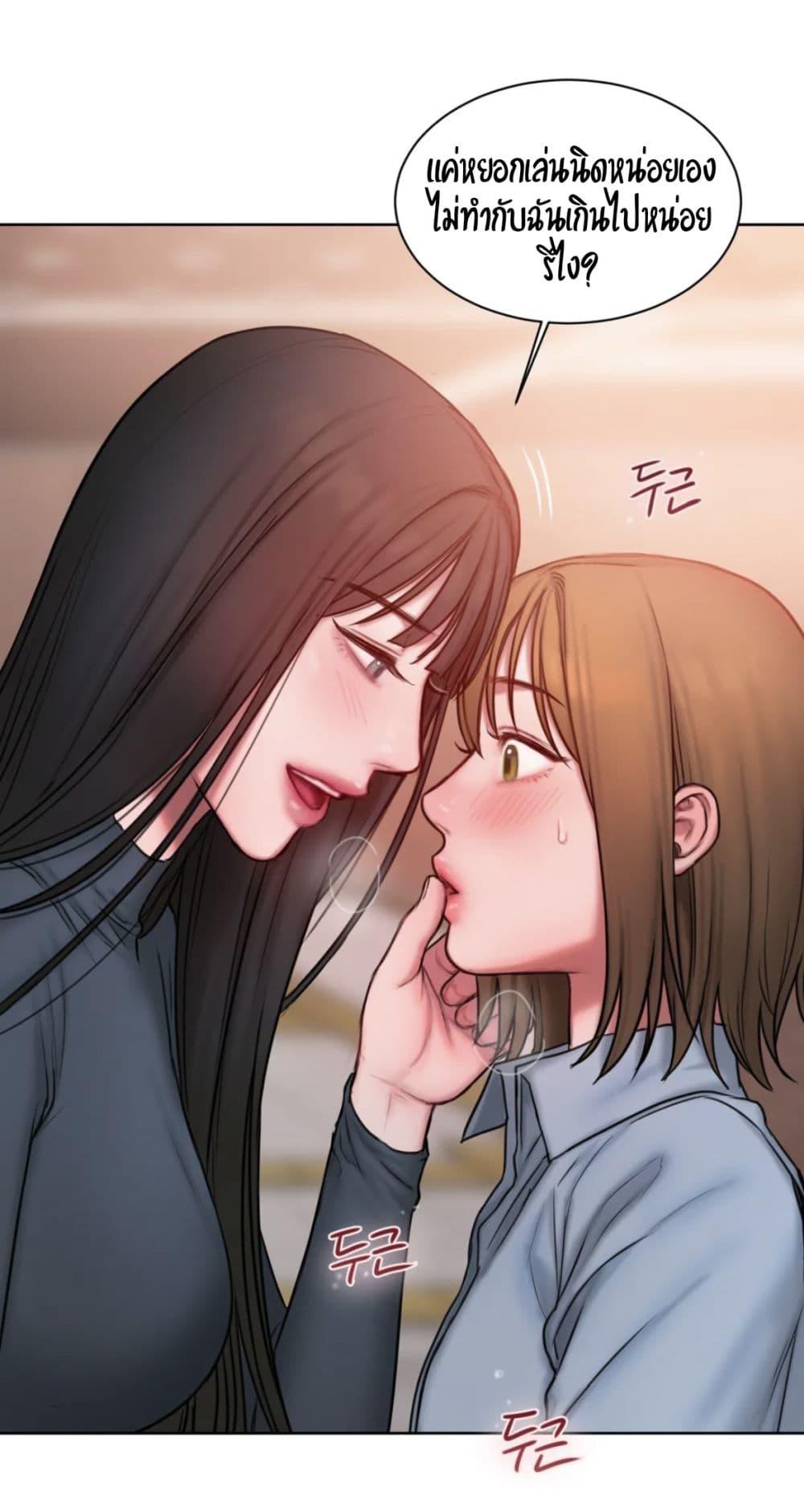Doujin-Lc- อ่าน โดจิน มังฮวา เกาหลี ญี่ปุ่น จีน แปลไทย Bad Thinking Diary ตอนที่ 1 2 3 4 5 6 7 8 9 10 11 12 13 14 ฟรี ไม่มีโฆษณา อ่าน โดจิน Manhwa เกาหลี ญี่ปุ่น จีน เรามีครบ คัดมาให้เน้นๆ โดจิน 18+ รับประกันความฟินโดย  Doujin Lc