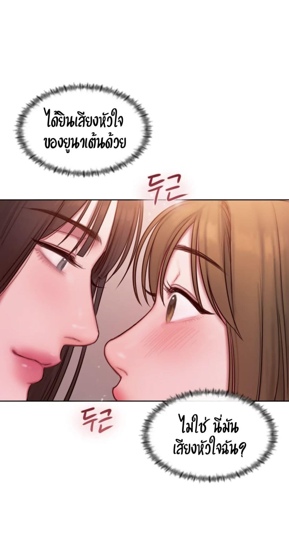Doujin-Lc- อ่าน โดจิน มังฮวา เกาหลี ญี่ปุ่น จีน แปลไทย Bad Thinking Diary ตอนที่ 1 2 3 4 5 6 7 8 9 10 11 12 13 14 ฟรี ไม่มีโฆษณา อ่าน โดจิน Manhwa เกาหลี ญี่ปุ่น จีน เรามีครบ คัดมาให้เน้นๆ โดจิน 18+ รับประกันความฟินโดย  Doujin Lc