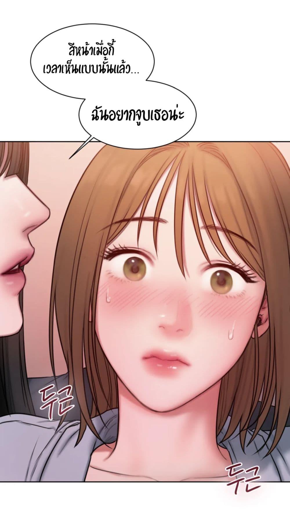 Doujin-Lc- อ่าน โดจิน มังฮวา เกาหลี ญี่ปุ่น จีน แปลไทย Bad Thinking Diary ตอนที่ 1 2 3 4 5 6 7 8 9 10 11 12 13 14 ฟรี ไม่มีโฆษณา อ่าน โดจิน Manhwa เกาหลี ญี่ปุ่น จีน เรามีครบ คัดมาให้เน้นๆ โดจิน 18+ รับประกันความฟินโดย  Doujin Lc
