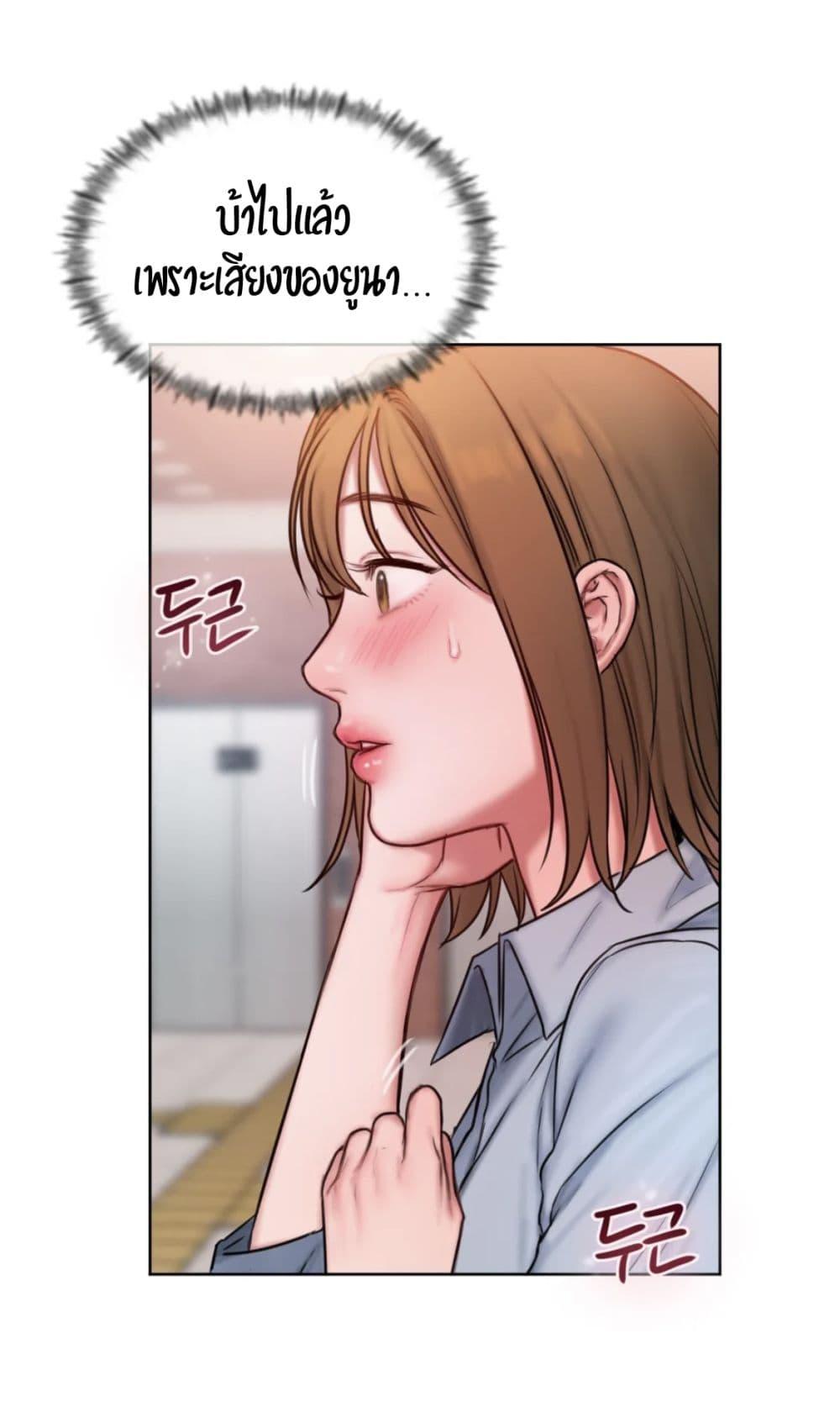 Doujin-Lc- อ่าน โดจิน มังฮวา เกาหลี ญี่ปุ่น จีน แปลไทย Bad Thinking Diary ตอนที่ 1 2 3 4 5 6 7 8 9 10 11 12 13 14 ฟรี ไม่มีโฆษณา อ่าน โดจิน Manhwa เกาหลี ญี่ปุ่น จีน เรามีครบ คัดมาให้เน้นๆ โดจิน 18+ รับประกันความฟินโดย  Doujin Lc